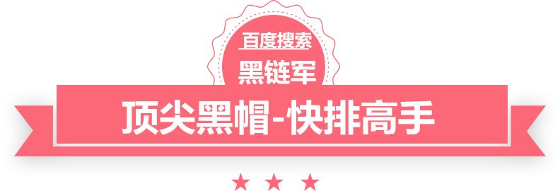 2024澳门天天开好彩大全香港泛目录提权